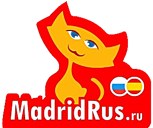 
&nbsp;&nbsp;&nbsp;&nbsp; Испанская Туристическая Компания “МадридРус” – "MadridRus"&nbsp;
Регулярные Групповые Экскурсии в Мадриде, экскурсии в Толедо, Эскориал , Сеговию Цена от 18 евро >>>&nbsp;